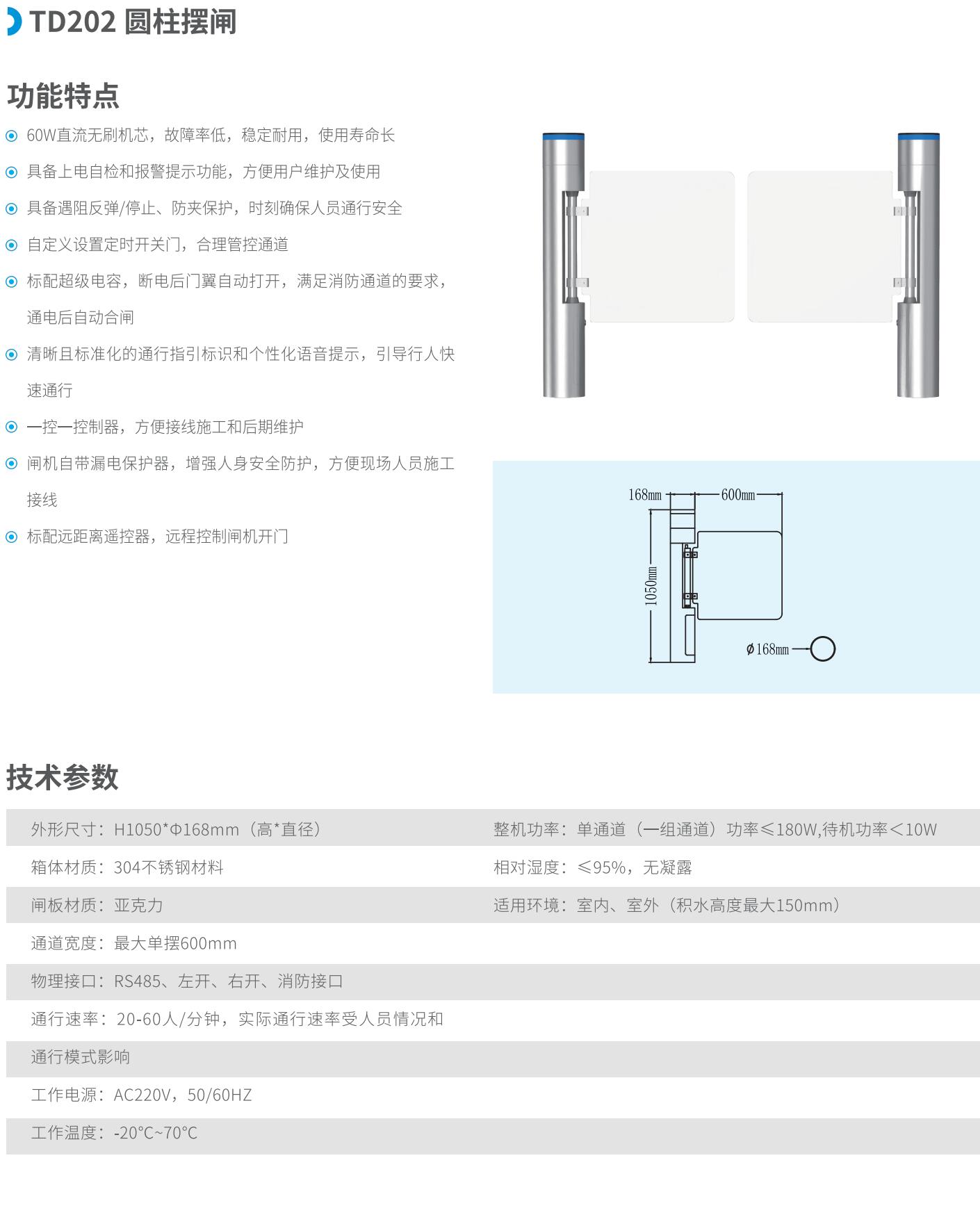 QQ截图20240826111812.jpg