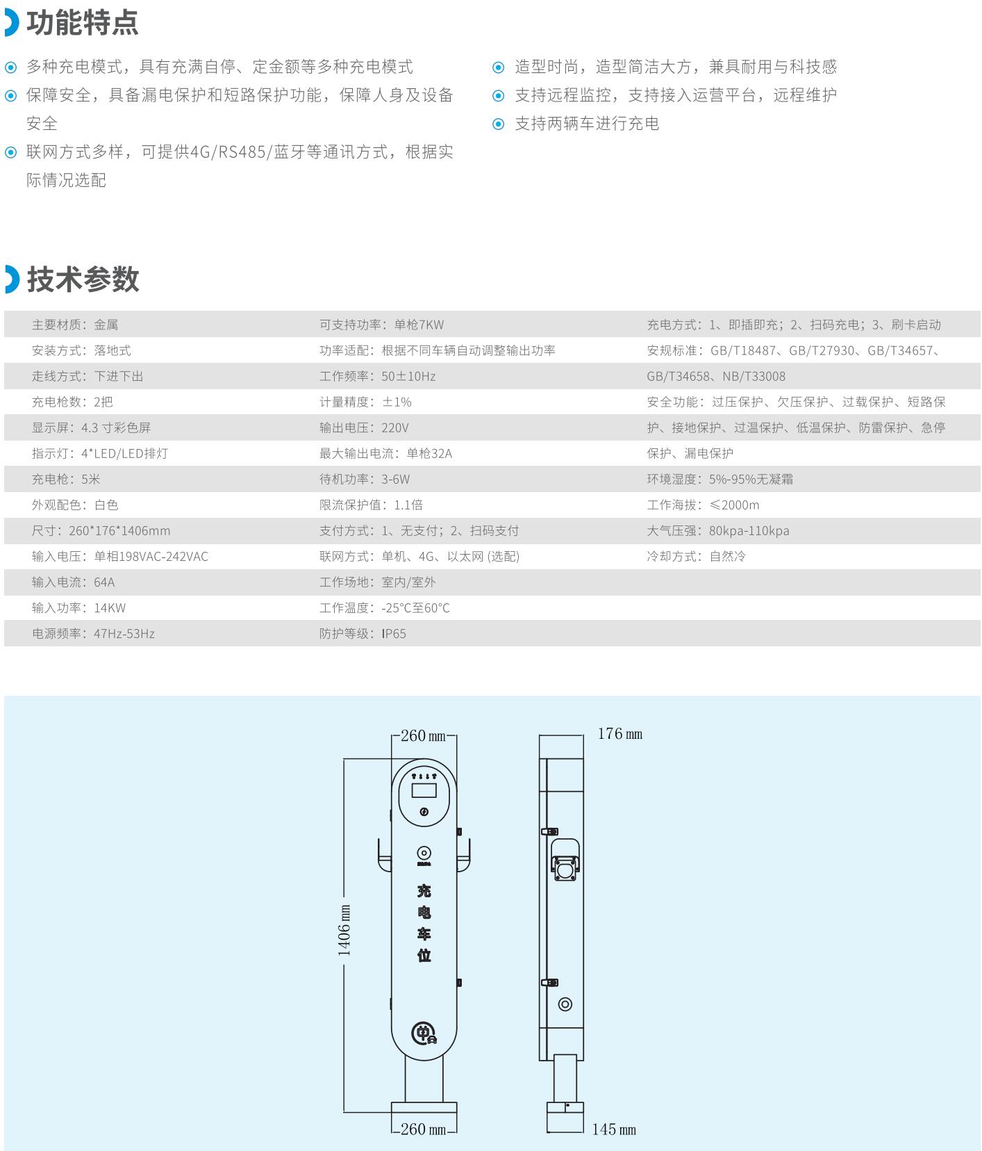 QQ截图20240826134715.jpg