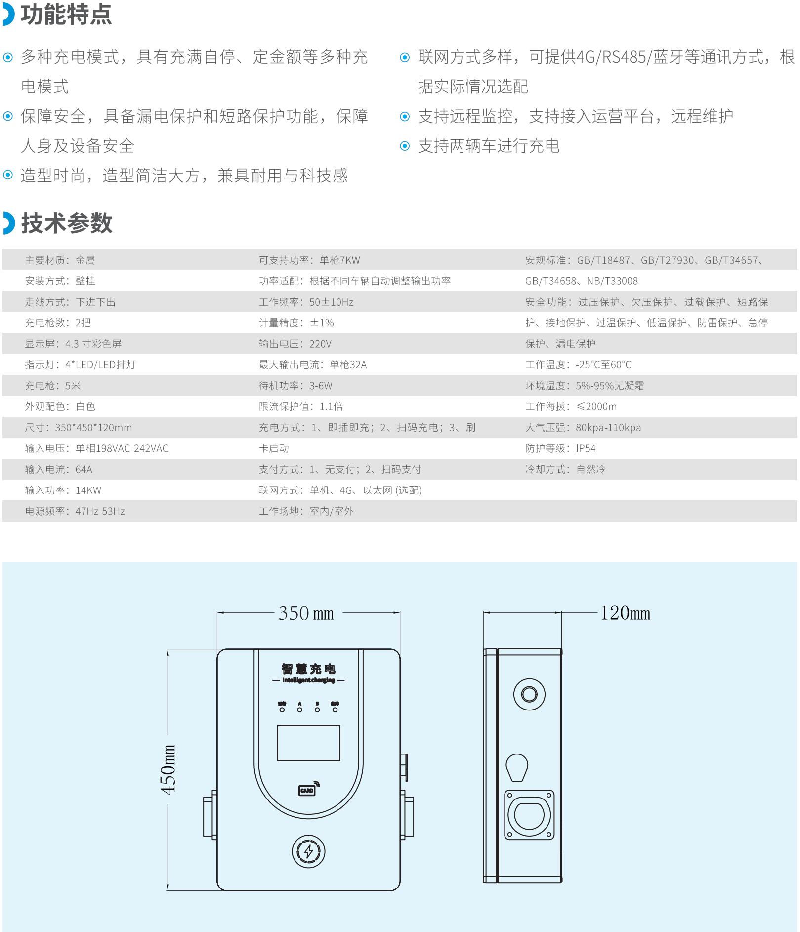 QQ截图20240826135450.jpg