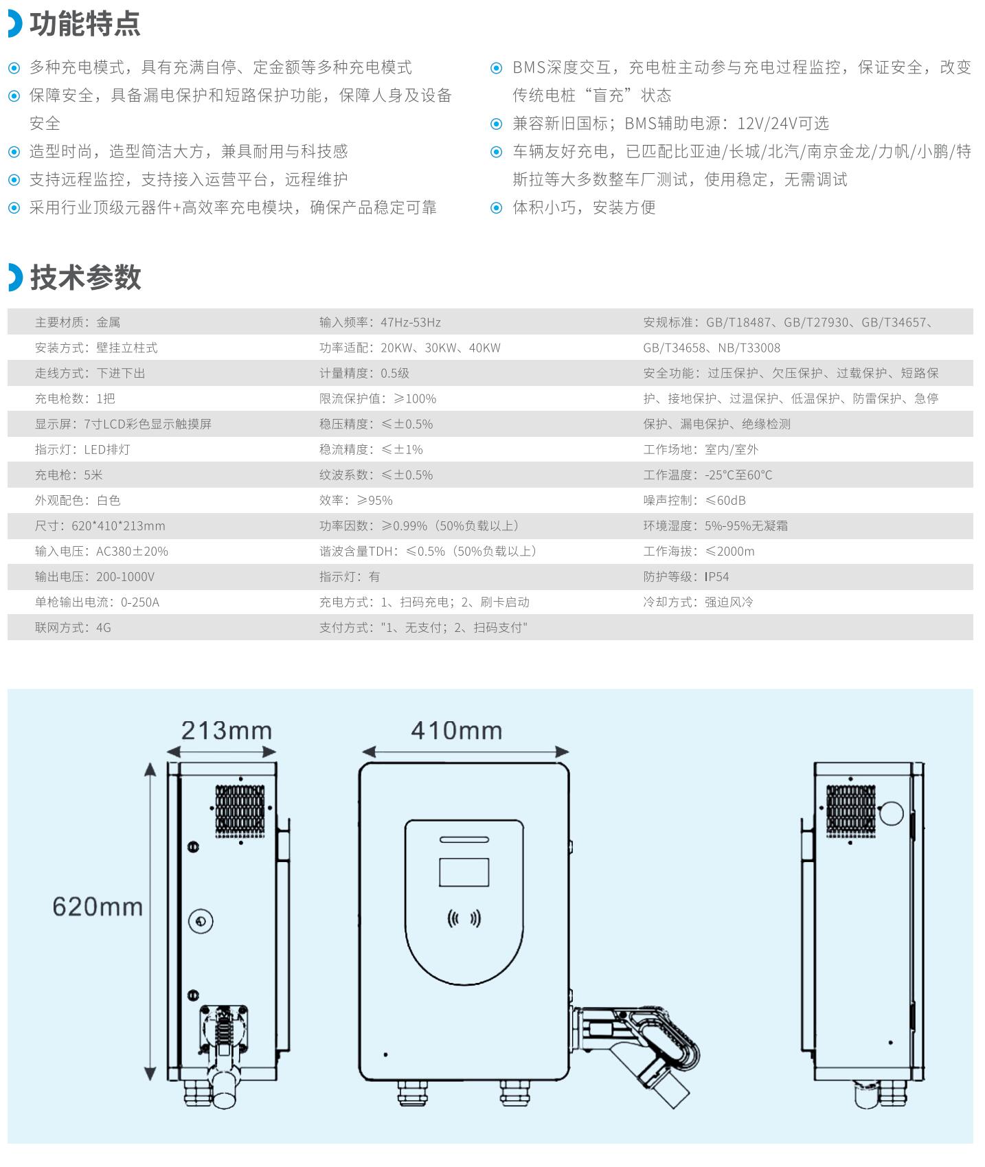 QQ截图20240826153055.jpg