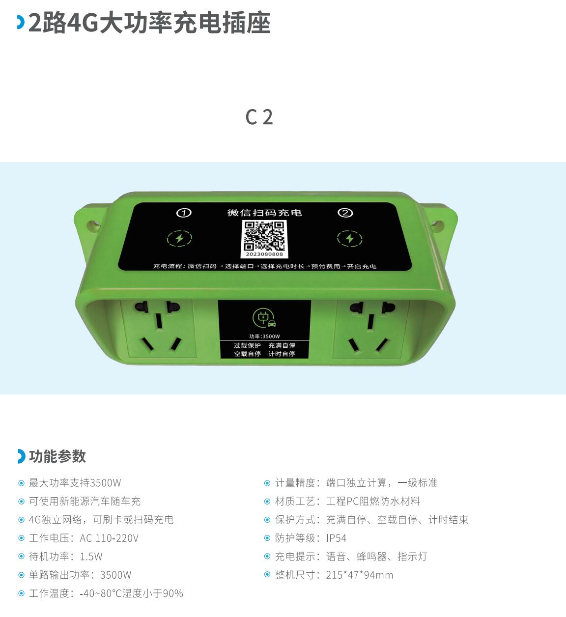 QQ截图20240826154913.jpg