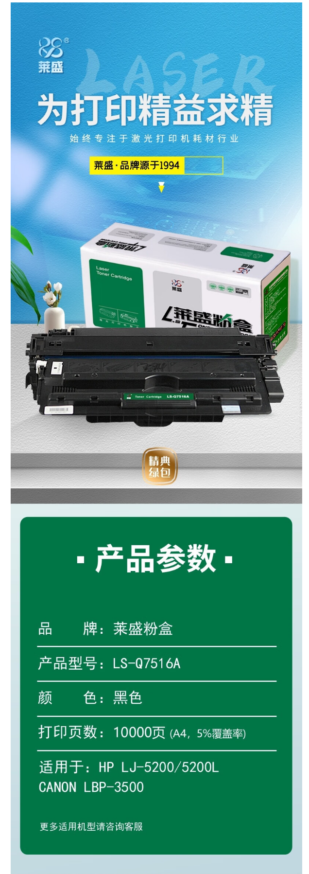 7516-1.png