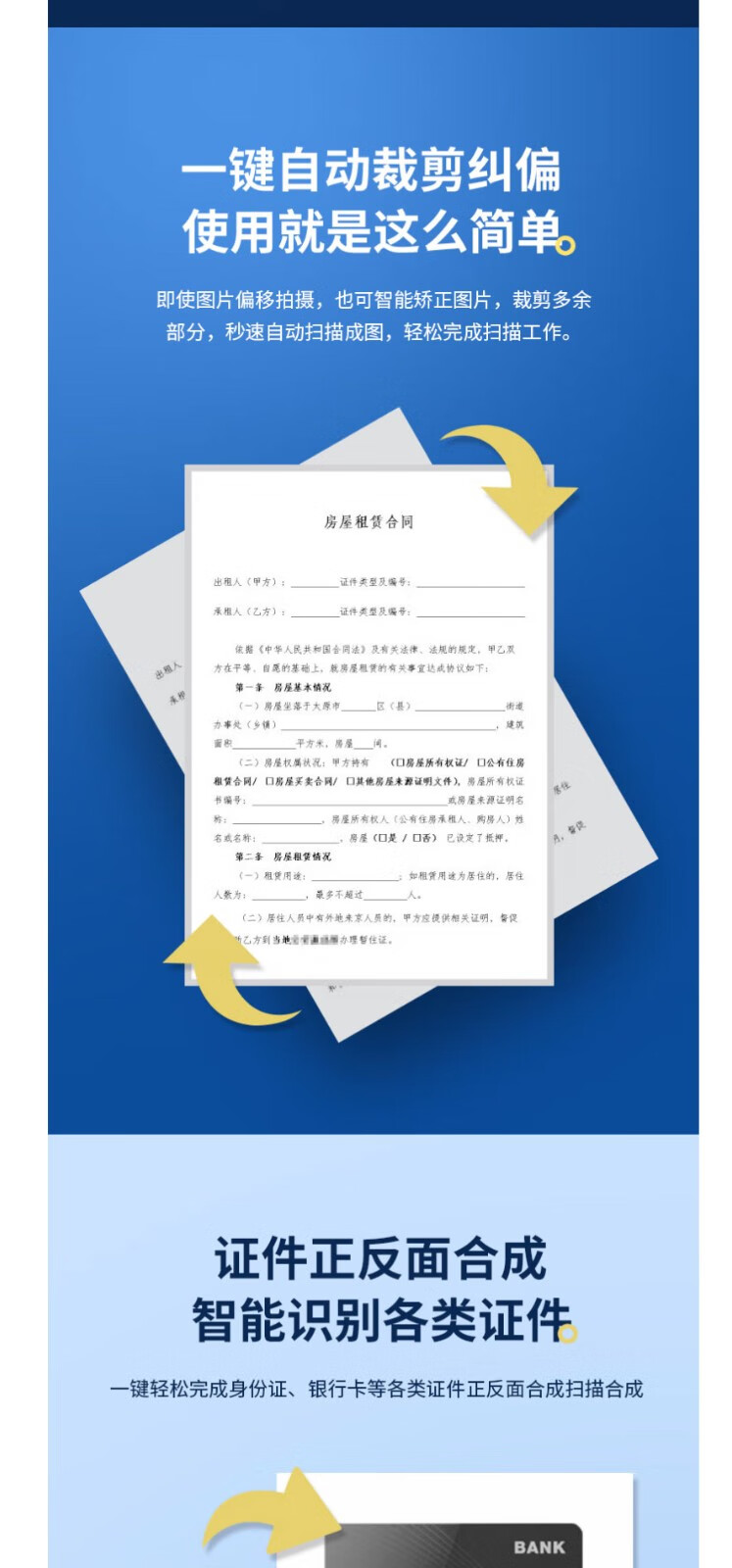 eaee08d2-7035-4e93-b80b-6064ba66847e.png