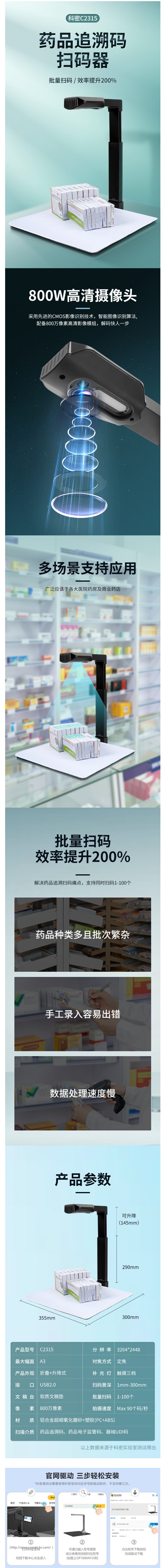 屏幕截图_7-11-2024_153945_item.jd.com.jpeg