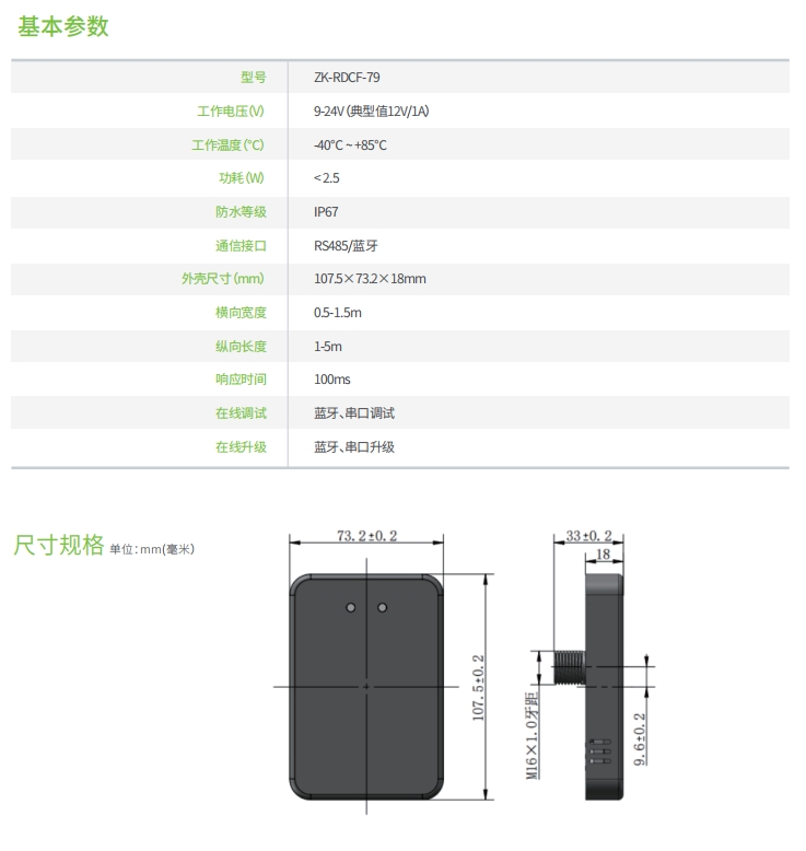 微信截图_20241115173559.jpg