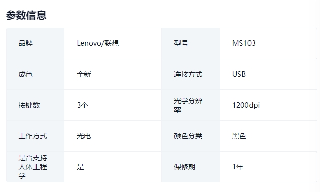 微信截图_20250318135731.png