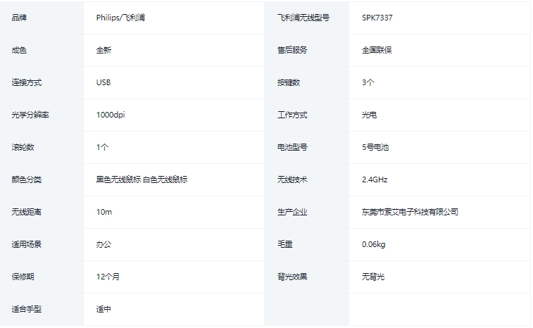 微信截图_20250319090545.png