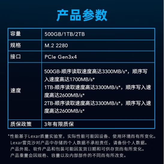 微信截图_20250326131755.png